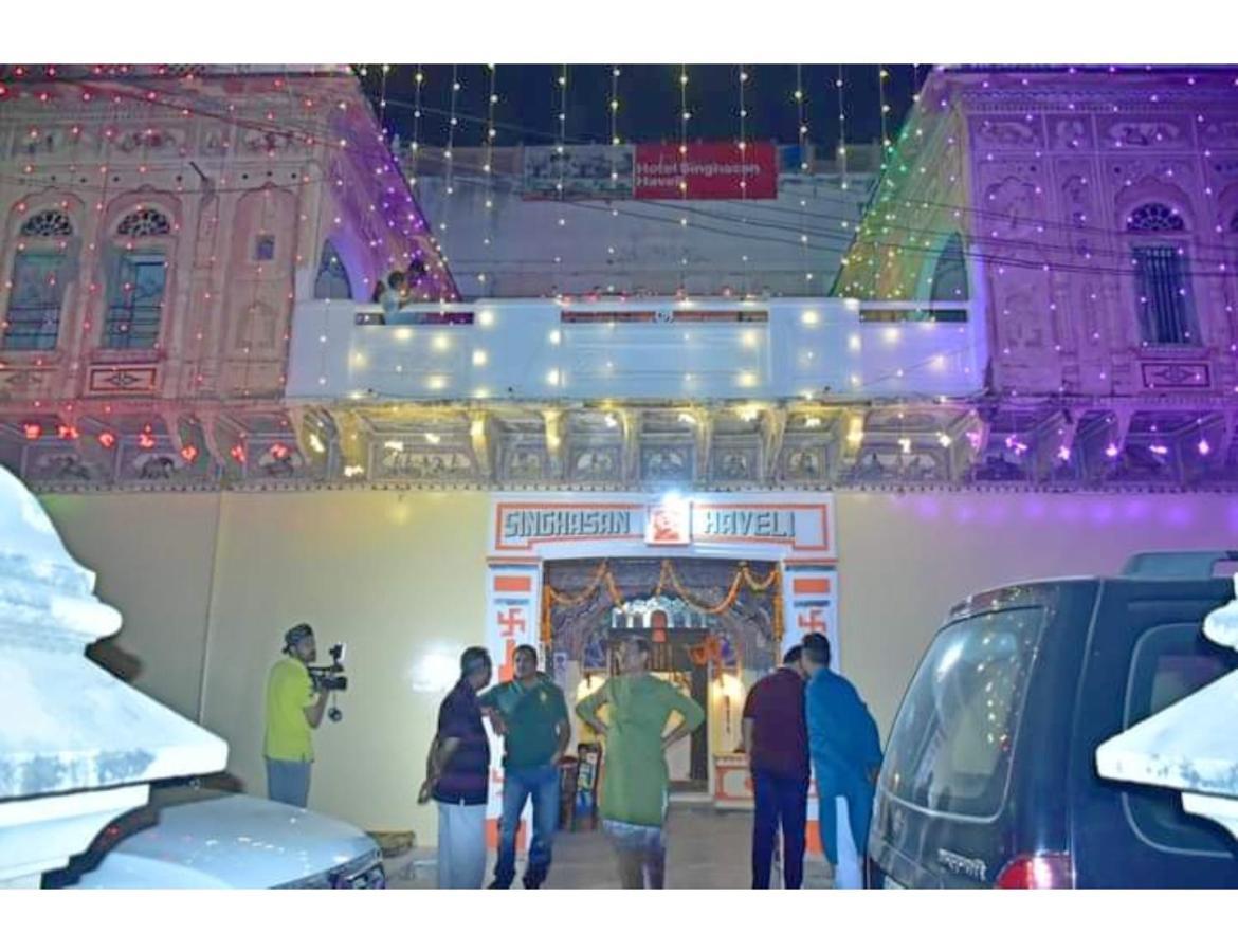 Singhasan Haveli, Mandawa Apartment Exterior photo